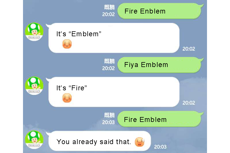 Illustration for article titled Nintendo's New Text Bot is Kooky